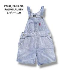 希少 ポロジーンズ ラルフローレン デニム サロペット オーバーオール スカート 希少 ポロジーンズ ラルフローレン デニム サロペット