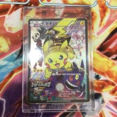 バトルフェスタ2014 ピカチュウ090/XY-P - メルカリ