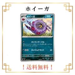 ペンドラーAR ホイーガAR フシデAR 各10枚 ペンドラーAR ホイーガAR フシデAR 各10枚 - メルカリ