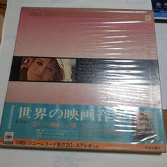 THE MEMORIALS OF SCREEN MUSIC LP