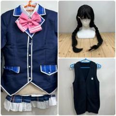 【フルセット】スタミュ 那雪透などに 制服 コスプレ衣装 ウィッグ A-0990 フルセット】スタミュ 那雪透などに 制服 コスプレ衣装 ウィッグ