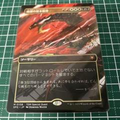 【3枚セット】明本孝浩 浦和レッズ 直筆サインカード 2025年最新】明本の人気アイテム - メルカリ