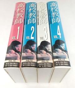 高校教師 全4巻セット レンタル落ちDVD 真田広之 Amazon.co.jp: 高校教師 DVD 全4巻 全巻セット 真田広之 桜井