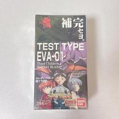 エヴァンゲリオン 限定 カードダスマスターズ 第1弾 新品未開封 BOX エヴァンゲリオン 限定 カードダスマスターズ 第1弾 新品未開封