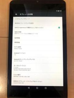 【タブレット】Nvidia SHIELD Tablet【中古品】