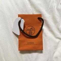 HERMESボックス　10個以上　ショッパーまとめ売り！ HERMESボックス 10個以上 ショッパーまとめ売り！ - ラッピング
