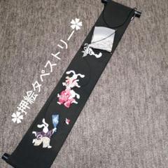 職人手作り品　押絵タペストリ―