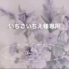 専用