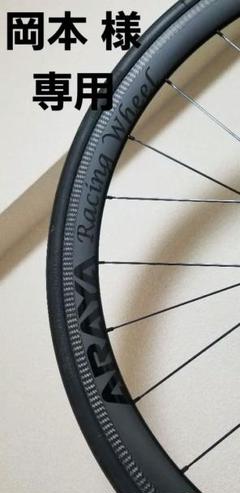 【大阪引取限定】Bianchi VIA NIRONE7 初心者スタートセット 価格改定で安くなった！初心者ライダーに寄り添った入門ロード