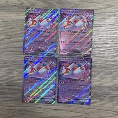ラティアスex RR SV7a 楽園ドラゴーナ 019/064