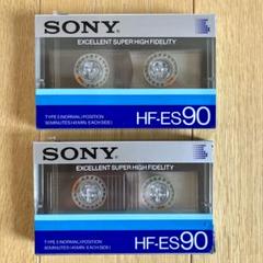 【新品】SONYカセットテープHF-ES90 10本セット 新品】SONYカセットテープHF-ES90 10本セット