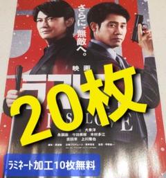 日本専売公社　タバコ　包み紙　ファイル保存 日本専売公社 タバコ 包み紙 ファイル保存 - メルカリ