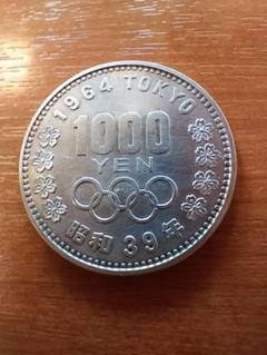 2025年最新】1000円銀貨オリンピックの人気アイテム - メルカリ