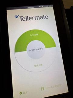 2025年最新】TELLERMATEの人気アイテム - メルカリ