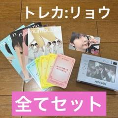 2025年最新】nct wish steadyの人気アイテム - メルカリ