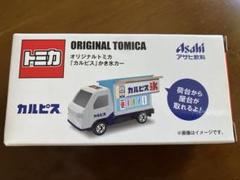 【非売品】カルピス×トミカ 当選品 おまけあり 非売品】カルピス×トミカ 当選品 おまけあり