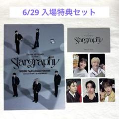 ASTROAD 1st TO JAPAN 限定版DVD　中古 ASTRO THE 1st ASTROAD TO JAPAN DVD - メルカリ