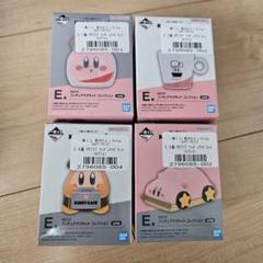 2025年最新】カービィ コンプリートboxの人気アイテム - メルカリ