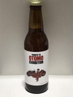 AKIRA アキラ 大友克洋 トリビュート展限定 瓶ビール