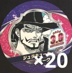 2025年最新】ミホーク缶バッジの人気アイテム - メルカリ
