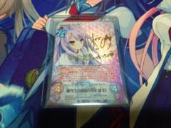 chaos TCG カオス　極東支部第一隊リーダー　雨宮リンドウ　sp サイン chaos TCG カオス 極東支部第一隊リーダー 雨宮リンドウ sp