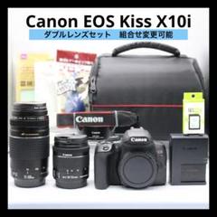 2025年最新】eos kiss x10iの人気アイテム - メルカリ