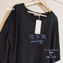 新品/アーノルドパーマ/4L/Tシャツ/半袖/大きめサイズ/ブラックのサムネイル