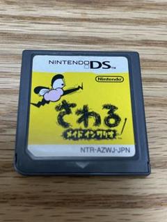 さわるメイドインワリオ Nintendo DS