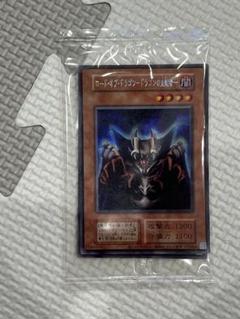 2025年最新】遊戯王 ex 未開封の人気アイテム - メルカリ