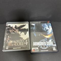 PS3 アーマード・コア 4＋PS2 ネクサス