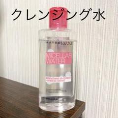 拭き取りメイク落としの中古 未使用品 メルカリ
