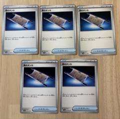 夜のタンカ　まとめ売り　汎用カード　３０枚　ポケモンカード ポケモンカード グッズ ポケモン 汎用カード まとめ売り 夜の