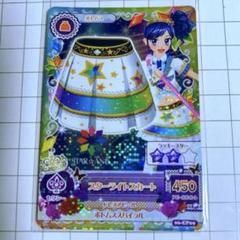 2025年最新】スターアニス アイカツの人気アイテム - メルカリ