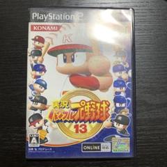 実況パワフルプロ野球13