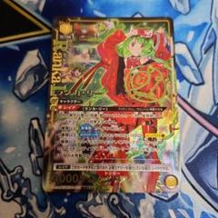 ランカ・リー　SR★★ 青　星2 パラレル　このお値段は今日までです マクロス ランカ・リー SR星2 パラレル サイン - メルカリ