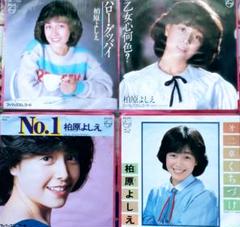 柏原芳恵　EP　レコード　30枚セット　中古 柏原芳恵シングルレコード37枚セット - メルカリ