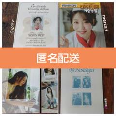 MAMAMOO ムンビョル　シーグリ　2025 特典トレカ　新品未開封 2025年最新】mamamoo シーグリの人気アイテム - メルカリ