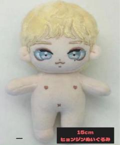 Straykids スンミン ドール Amazon.co.jp: スキズ スンミンドール スンミンぬいぐるみ 15cm