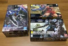 2025年最新】ガンプラまとめ売りの人気アイテム - メルカリ