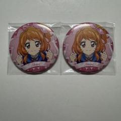 アイカツ　大空あかり　缶バッジ 179個セット　個数売りします♪ 推し活 アイカツ イオンクリスマス 缶バッジ 大空あかり - メルカリ