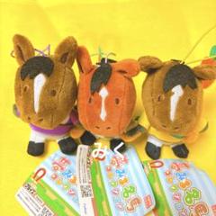 夢みる名馬コレクションマスコット　全3種コンプリート