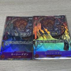 ワンピースカードゲーム　ダダン　パラレル　プロモのサムネイル