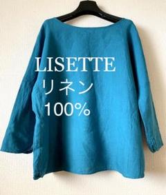 Lisette リネン100% トップス 日本製