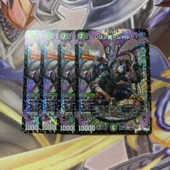 さぁ(^^♪プロフィール必読して下さい♪様 リクエスト 11点 まとめ商品 kazuma(プロフィールは必ず読む)様 リクエスト 2点 まとめ商品