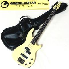 エレキベース グレコGRECO DEVICE 希少 GRECO GUITAR DEVICE エレキベース 【整備品】 - メルカリ