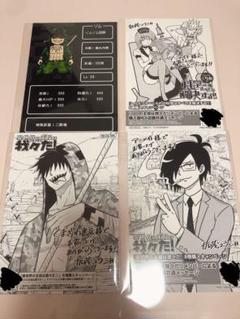 異世界の主役は我々だ 4の中古 未使用品を探そう メルカリ 異世界の主役は我々だ 4の中古 未使用品を探そう メルカリ