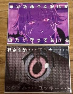 2025年最新】#まなの未来日記グッズの人気アイテム - メルカリ