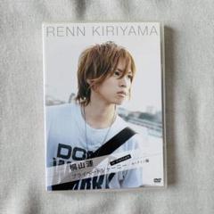 君へ。　桐山漣　直筆サイン入り　前売り券 2025年最新】桐山漣の人気アイテム - メルカリ