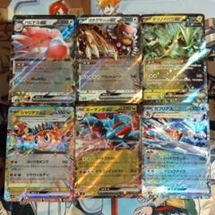ポケモンカードゲーム 引退品 デッキ＆汎用パーツ まとめ売り