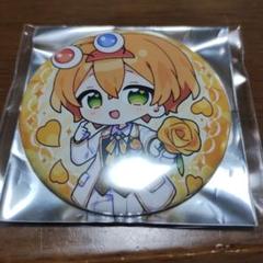 2025年最新】かにちゃん 缶バッジの人気アイテム - メルカリ